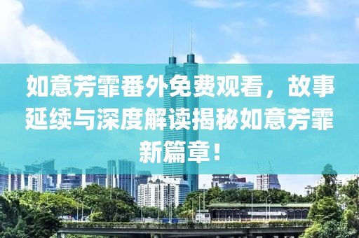 2025年1月9日 第6页